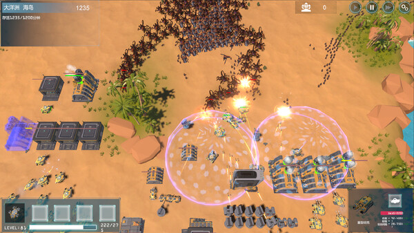 ReEarth screenshot 7