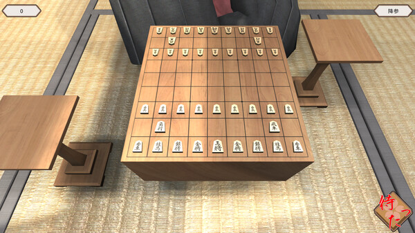 HachikanShogi Matta Ari screenshot 2
