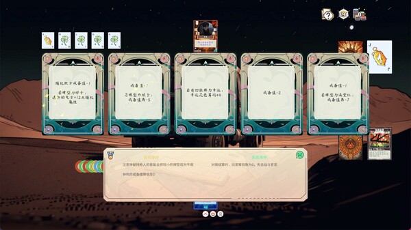 Combo all the time screenshot 7