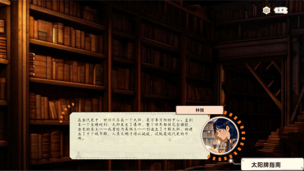 Combo all the time screenshot 2
