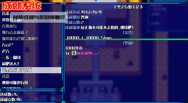 Asterisk 2: Next -Now a Days- screenshot 1