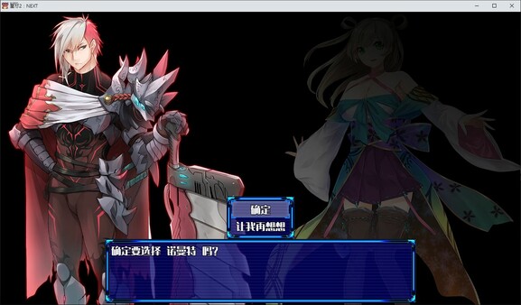 Asterisk 2: Next -Now a Days- screenshot 5