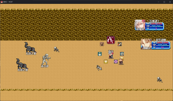 Asterisk 2: Next -Now a Days- screenshot 2