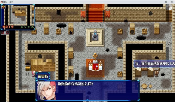 Asterisk 2: Next -Now a Days- screenshot 6