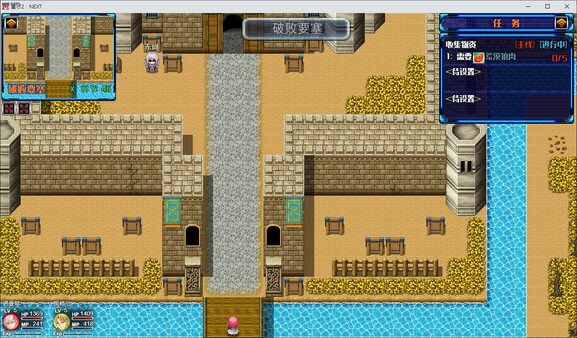 Asterisk 2: Next -Now a Days- screenshot 4