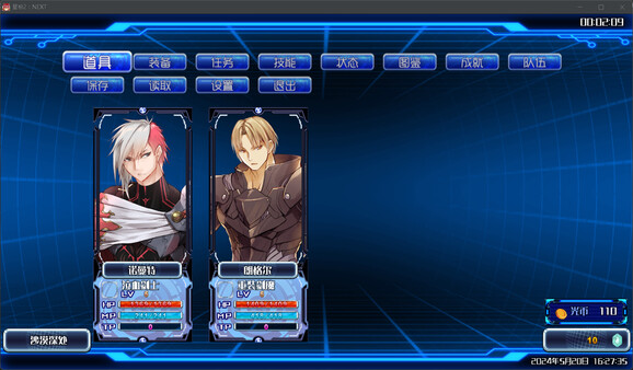 Asterisk 2: Next -Now a Days- screenshot 3