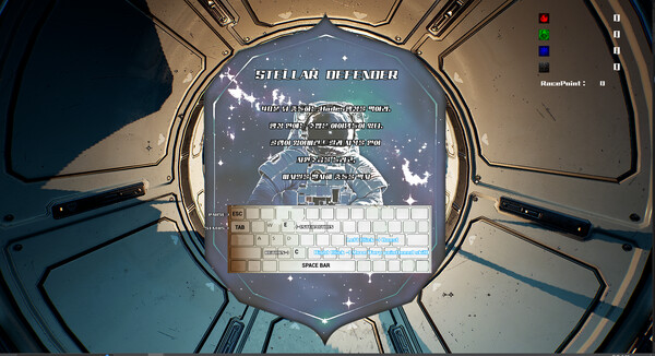 StellarDefender screenshot 1