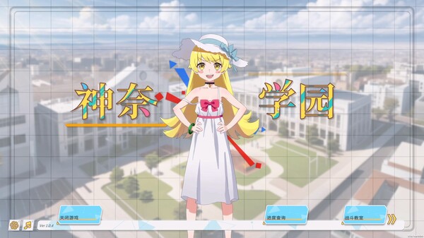 KannaSchool screenshot 1
