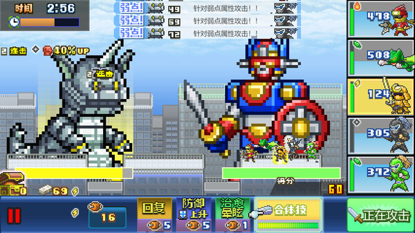 Legends of Heropolis DX screenshot 3