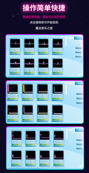 Magic piano screenshot 6