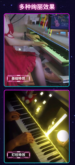 Magic piano screenshot 3