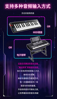 Magic piano screenshot 2
