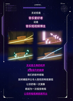 Magic piano screenshot 5