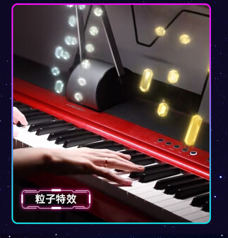 Magic piano screenshot 4