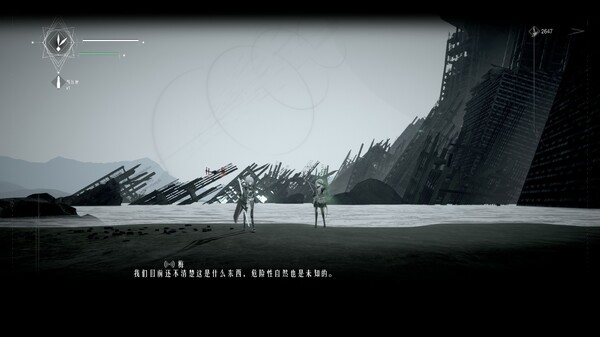 Realm of oblivion(soul like) screenshot 4