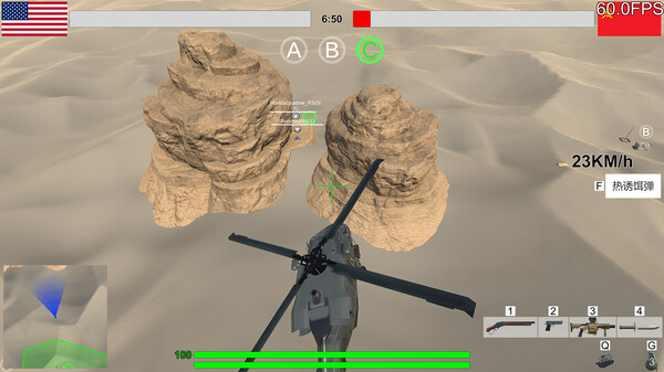 RapidFire screenshot 3