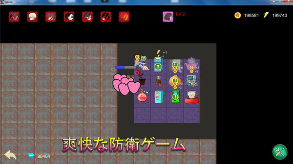 Don't take me away screenshot 1