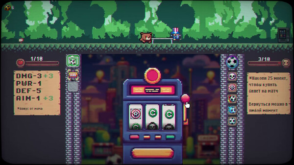 GOOOAL screenshot 8