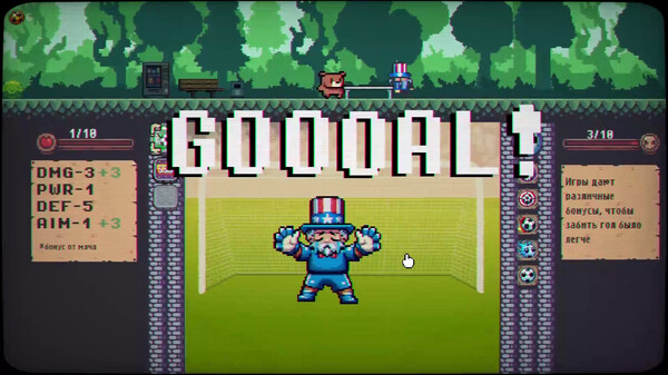 GOOOAL screenshot 9