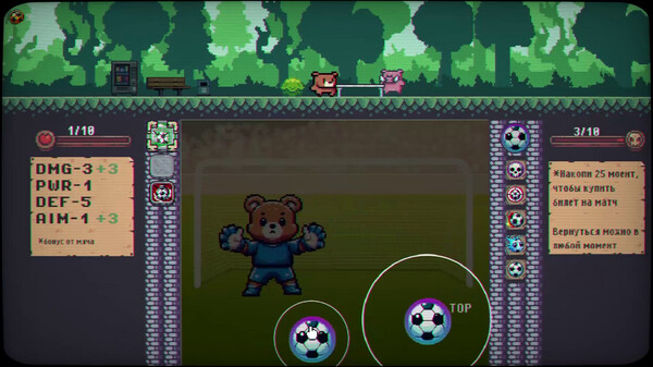 GOOOAL screenshot 1