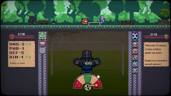 GOOOAL screenshot 6