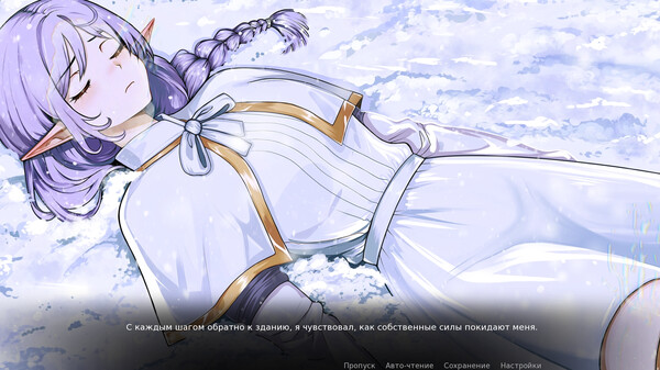 Отделение 38 screenshot 5