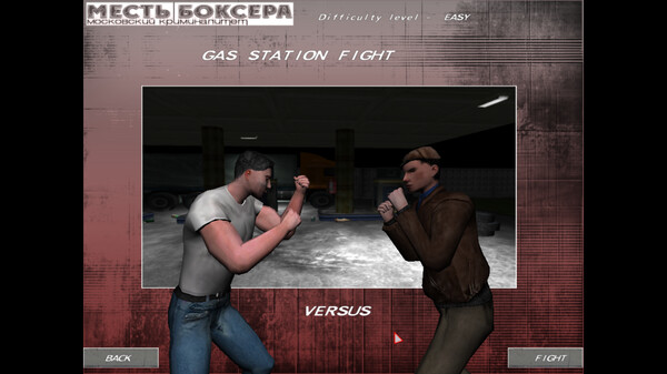 Revenge of the Boxer: Moscow Criminality screenshot 1