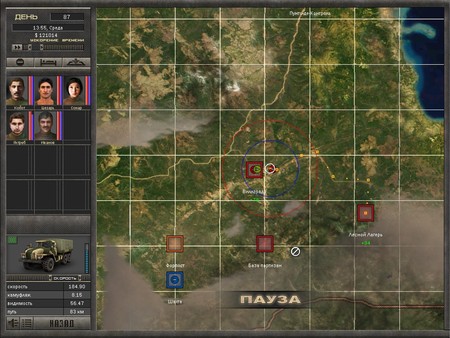 7,62 Hard Life screenshot 5