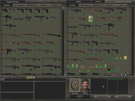 7,62 Hard Life screenshot 9