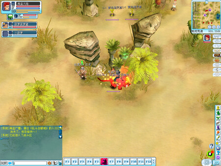 海盗王 screenshot 3