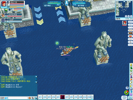 海盗王 screenshot 11