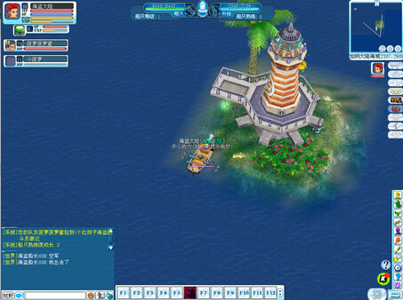 海盗王 screenshot 12