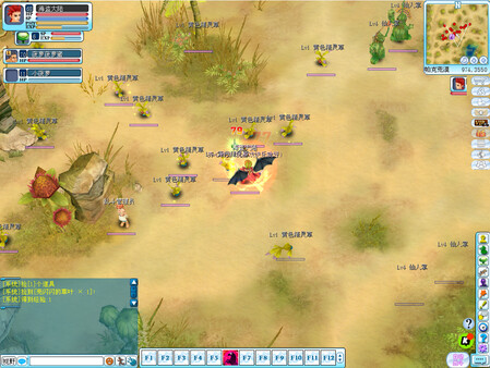 海盗王 screenshot 4