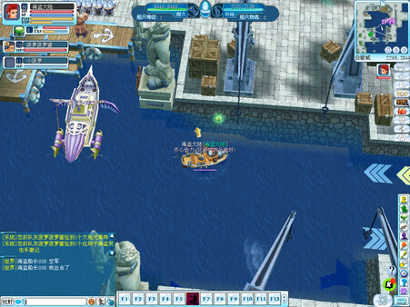 海盗王 screenshot 10