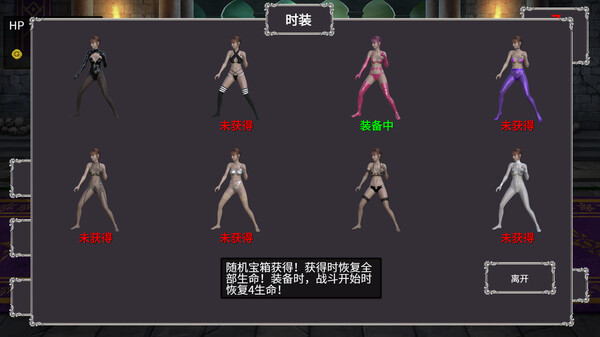 Made in Tower screenshot 6