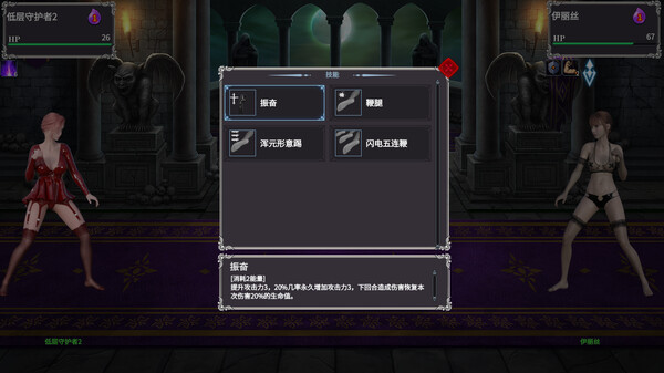 Made in Tower screenshot 8