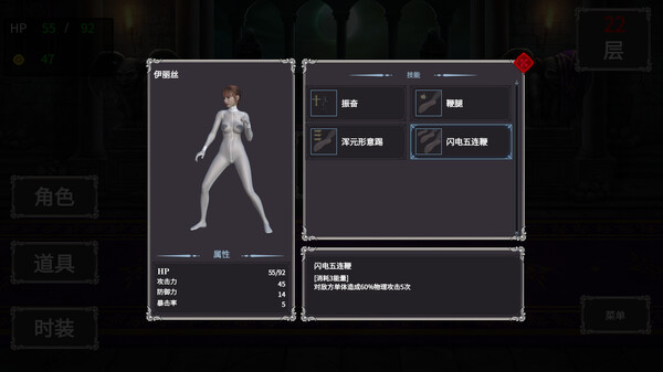Made in Tower screenshot 7