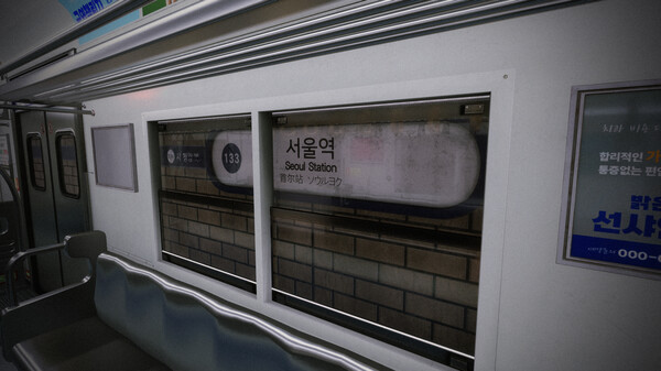 Seoul Station screenshot 2