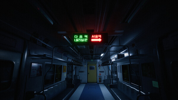 Seoul Station screenshot 1