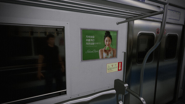 Seoul Station screenshot 3