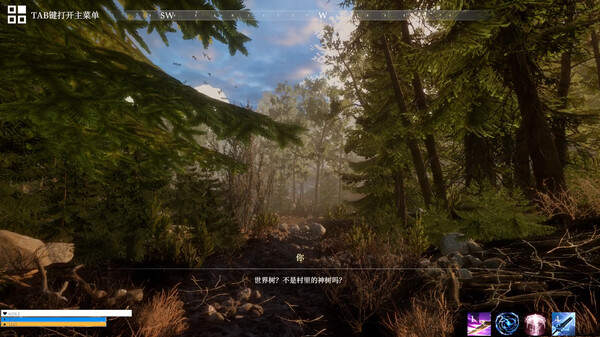 异世界生存指南 screenshot 7