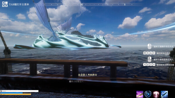 异世界生存指南 screenshot 5