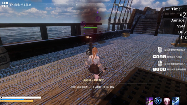 异世界生存指南 screenshot 4