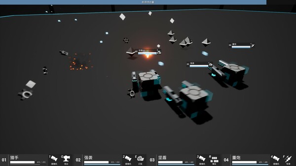 Evolve:Mecha Squad screenshot 4