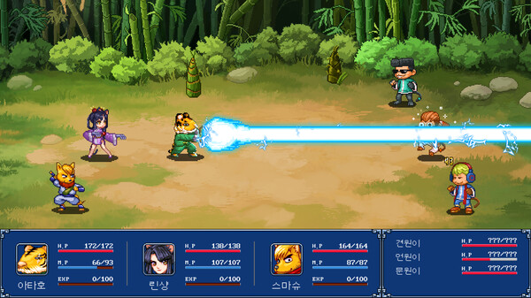 Gensei Suikoden Plus screenshot 6