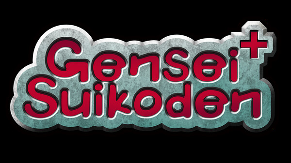 Gensei Suikoden Plus screenshot 7
