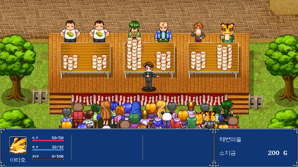 Gensei Suikoden Plus screenshot 5