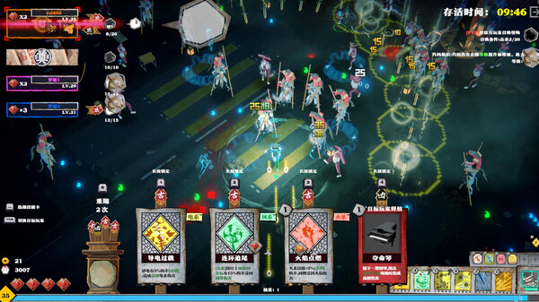 Too Tired To Die screenshot 2