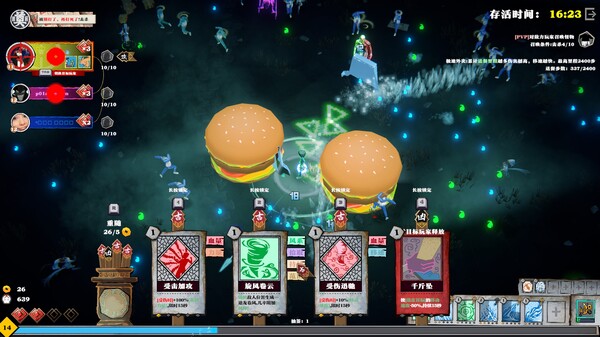 Too Tired To Die screenshot 4