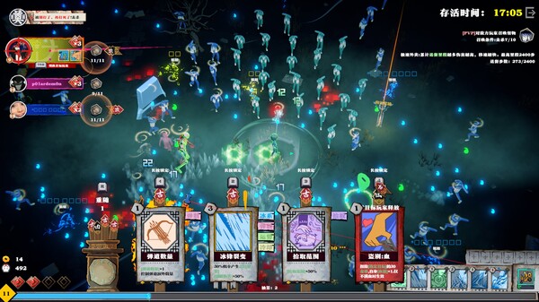 Too Tired To Die screenshot 7
